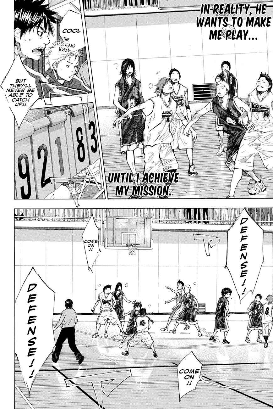 Page 48 Chapter 193.5 Ahiru no Sora