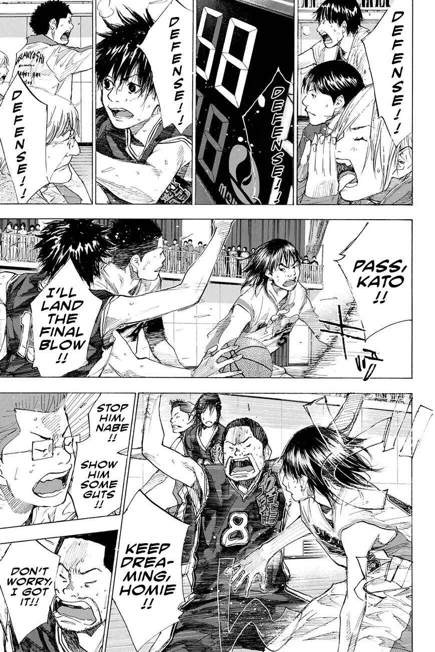 Page 49 Chapter 193.5 Ahiru no Sora