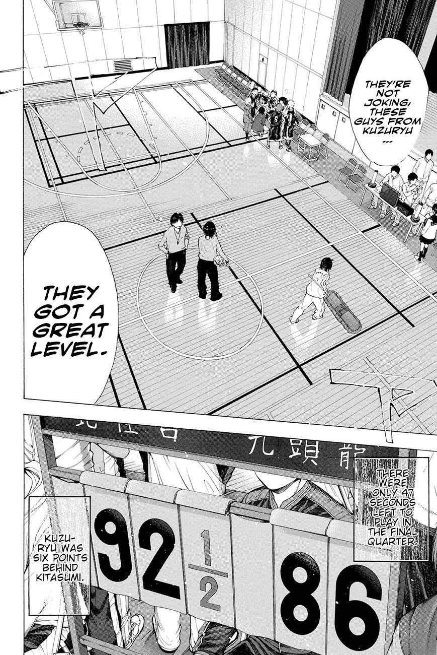 Page 56 Chapter 193.5 Ahiru no Sora