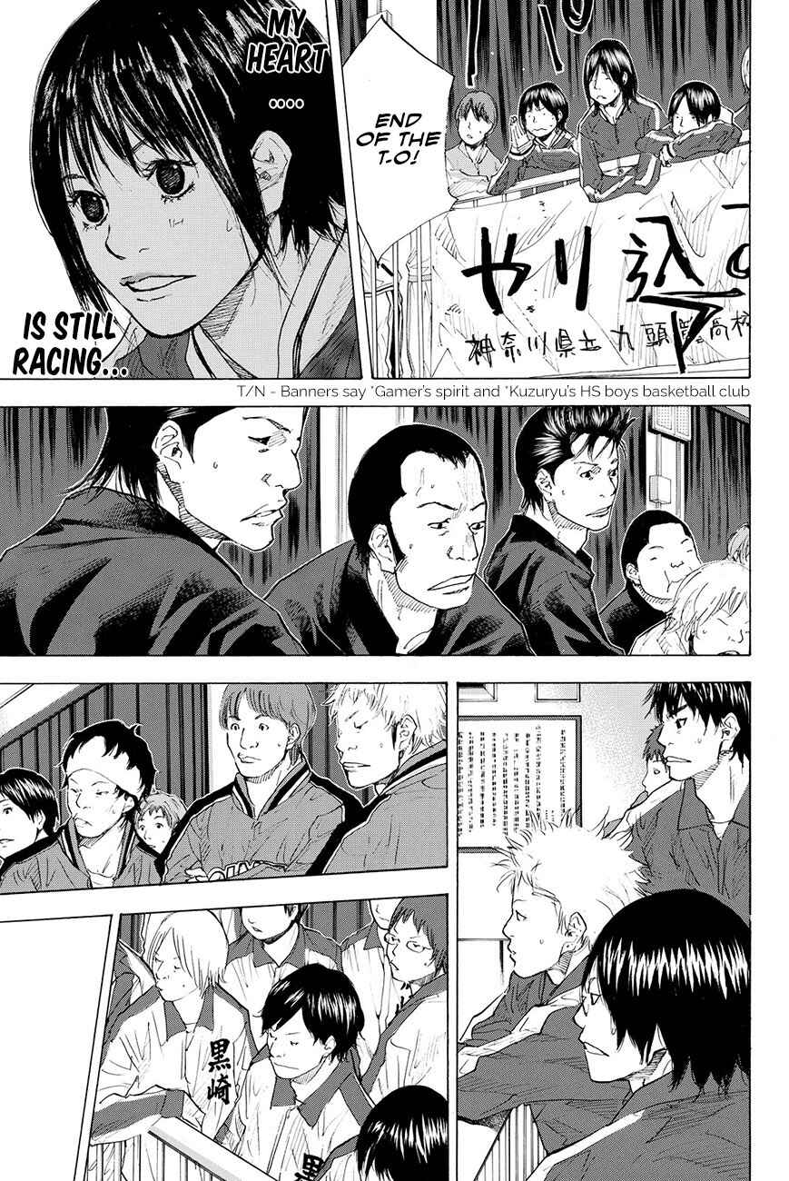 Page 59 Chapter 193.5 Ahiru no Sora