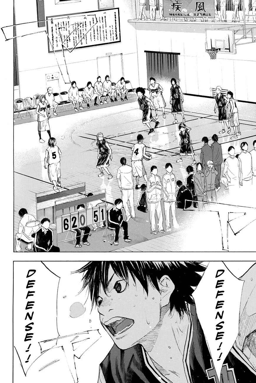Page 60 Chapter 193.5 Ahiru no Sora