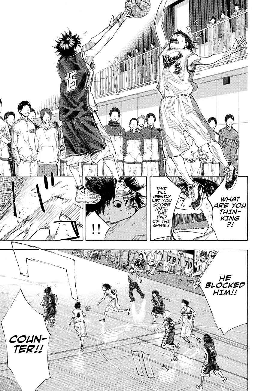 Page 7 Chapter 193.5 Ahiru no Sora