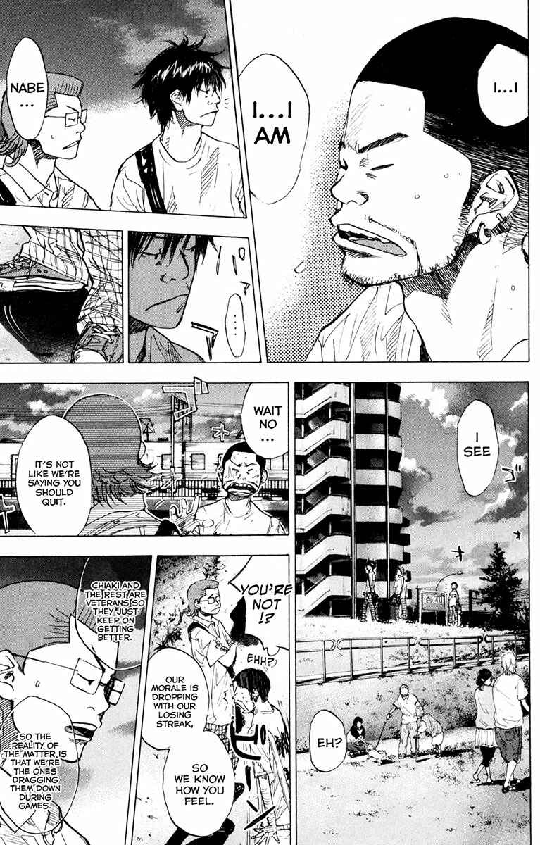 Page 4 Chapter 158.2 Ahiru no Sora