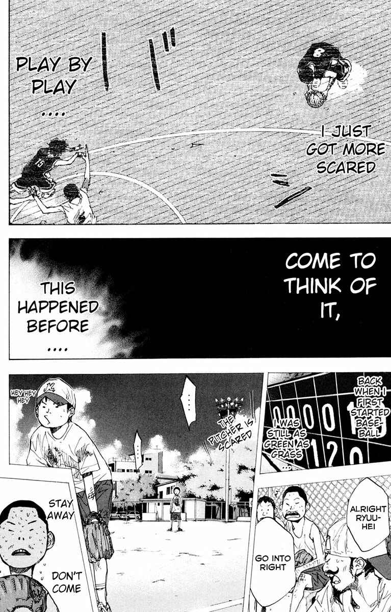 Page 7 Chapter 158.2 Ahiru no Sora
