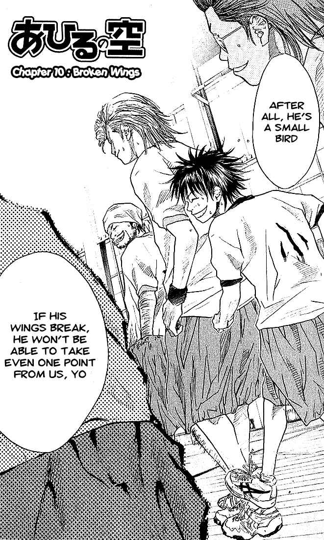 Page 3 Chapter 10 Ahiru no Sora
