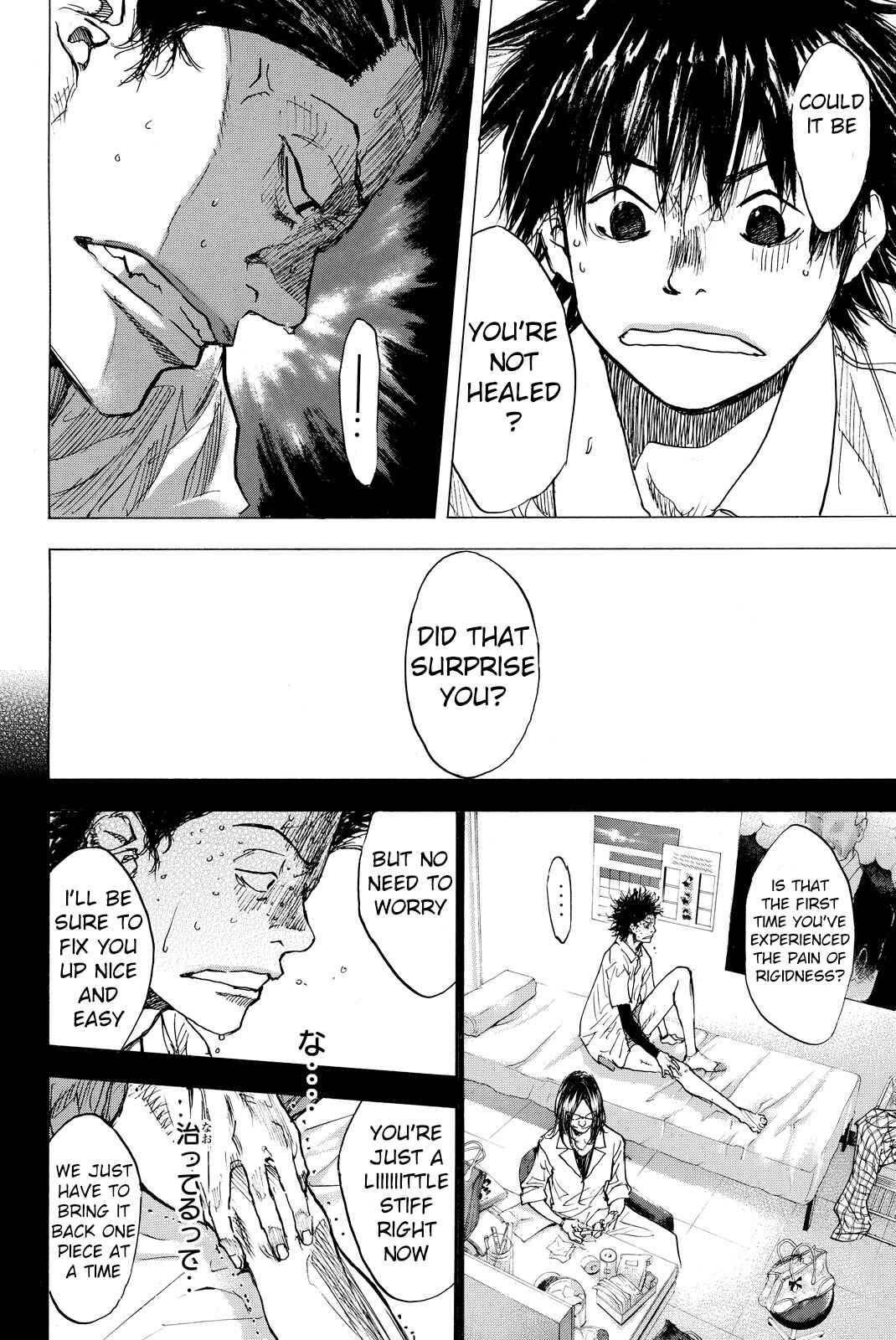 Page 11 Chapter 166 Ahiru no Sora