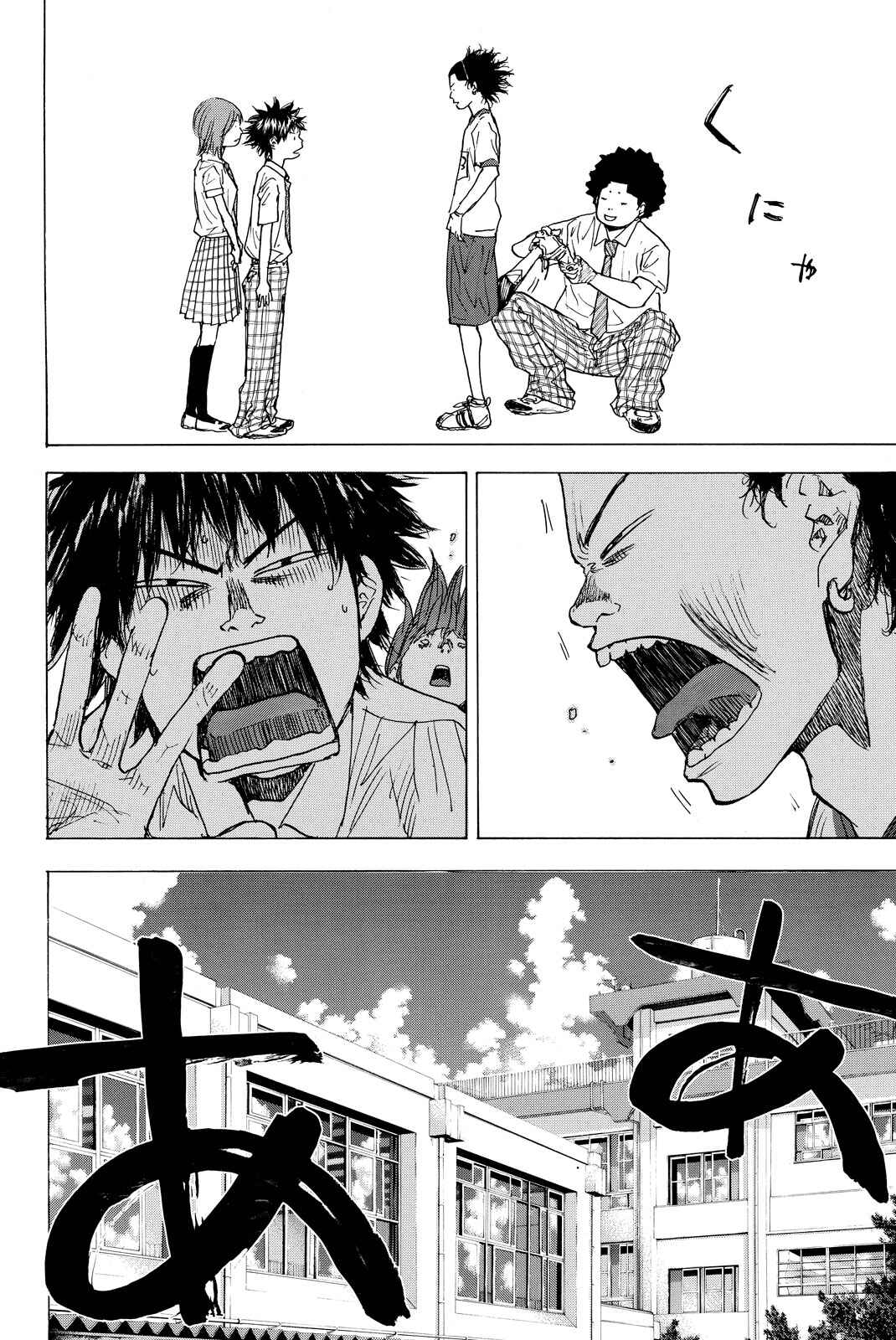 Page 13 Chapter 166 Ahiru no Sora