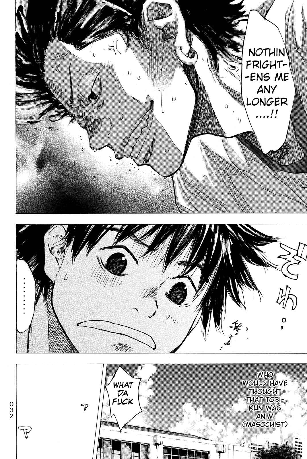Page 15 Chapter 166 Ahiru no Sora