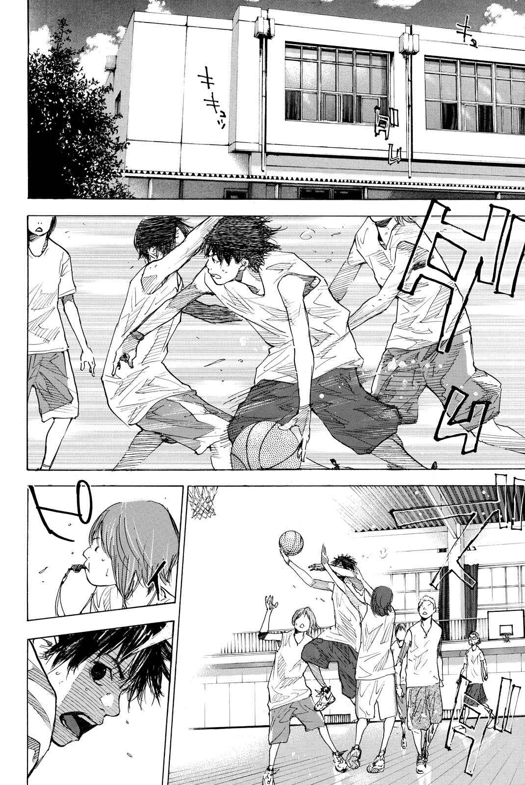 Page 23 Chapter 166 Ahiru no Sora