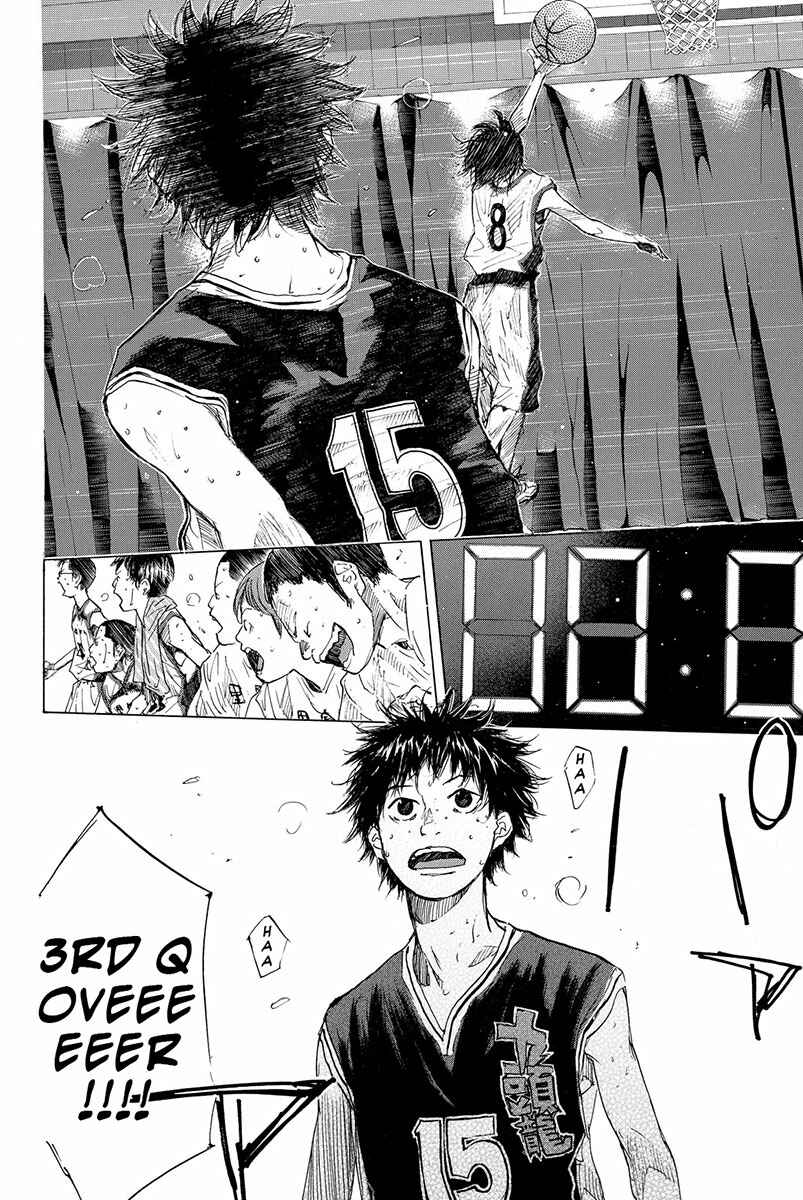 Page 14 Chapter 160.2 Ahiru no Sora