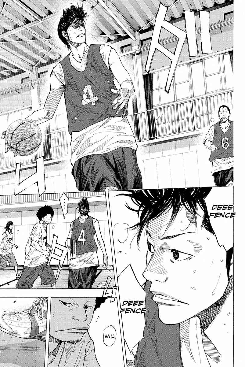 Page 12 Chapter 170 Ahiru no Sora