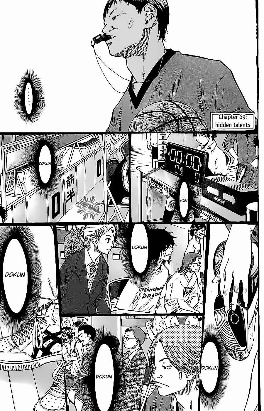 Page 1 Chapter 69 Ahiru no Sora
