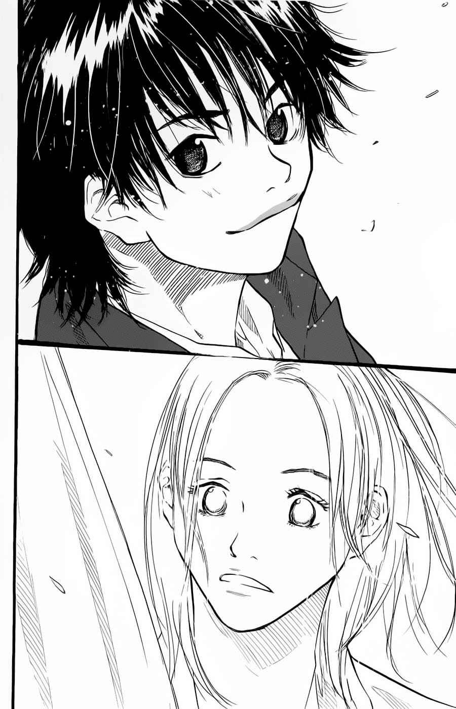 Page 17 Chapter 67 Ahiru no Sora