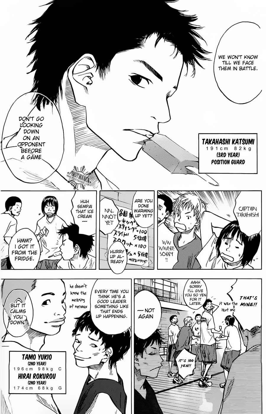 Page 5 Chapter 67 Ahiru no Sora
