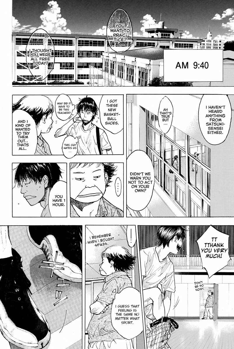 Page 15 Chapter 162.1 Ahiru no Sora