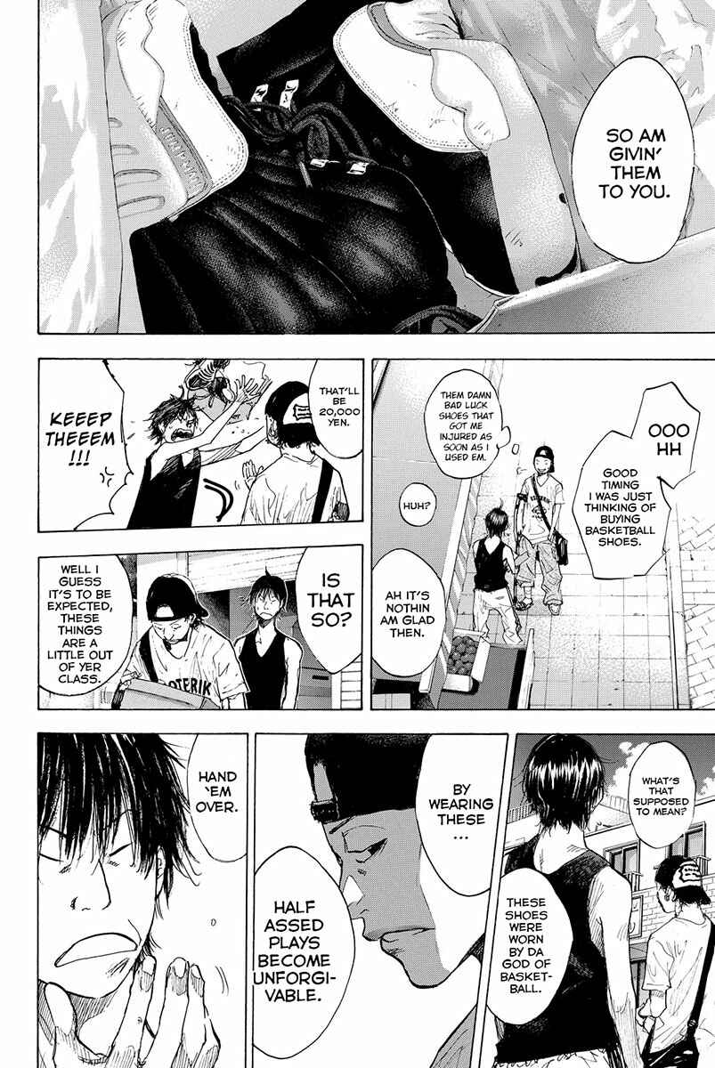Page 7 Chapter 162.1 Ahiru no Sora