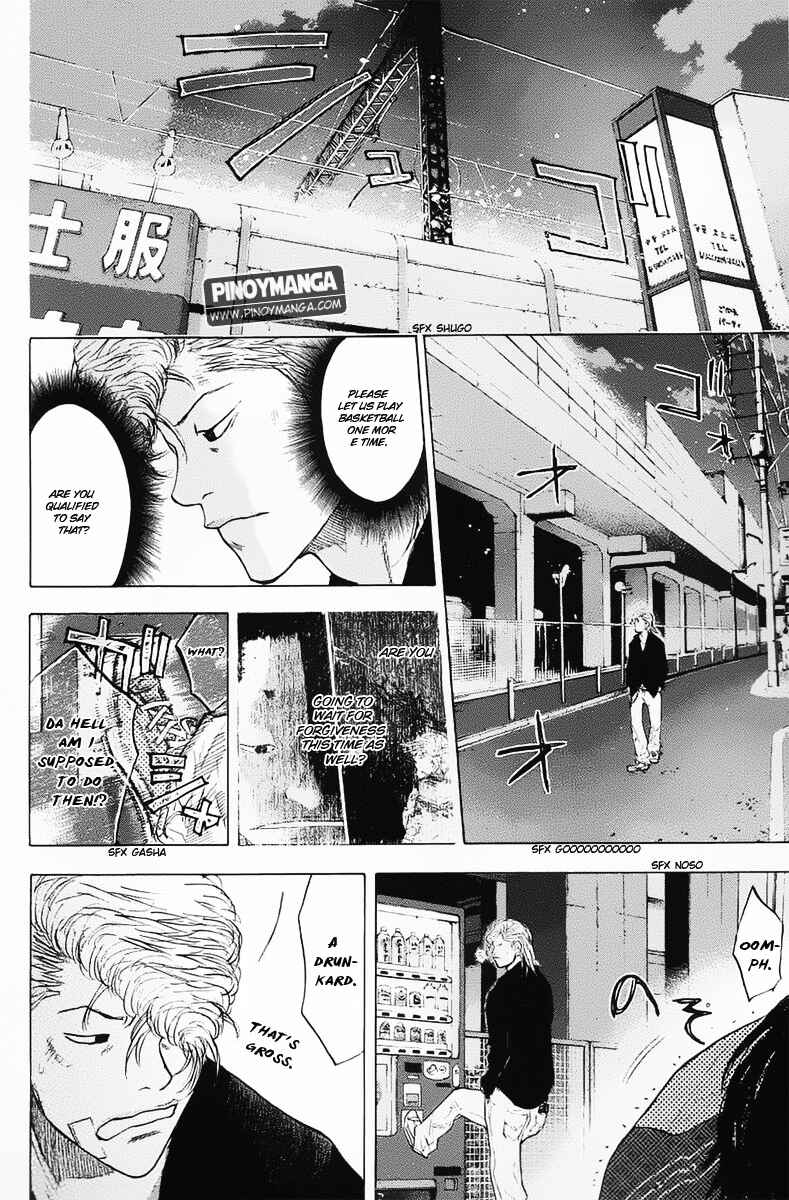 Page 12 Chapter 99 Ahiru no Sora