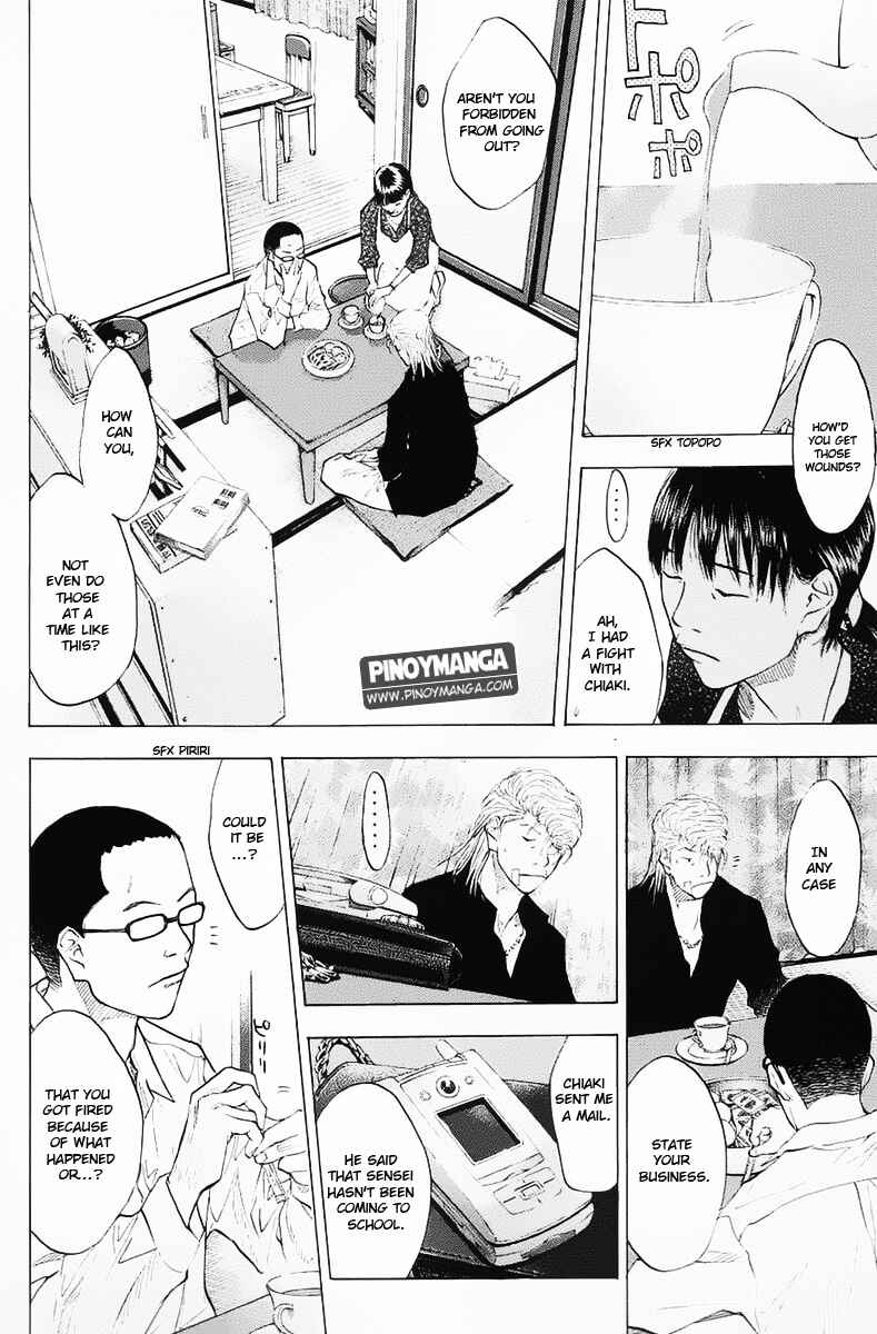 Page 2 Chapter 99 Ahiru no Sora