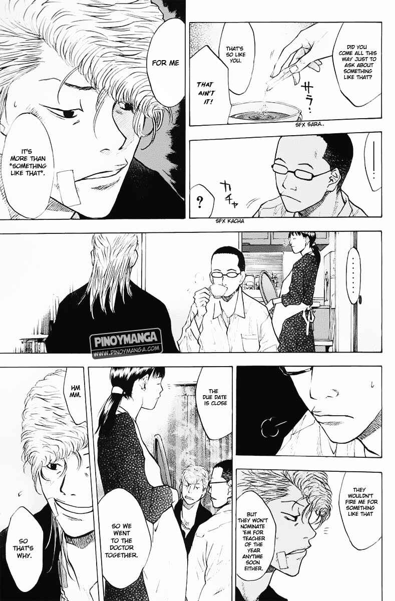 Page 3 Chapter 99 Ahiru no Sora