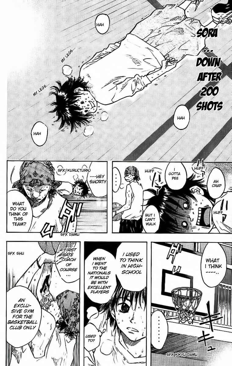 Page 15 Chapter 32 Ahiru no Sora