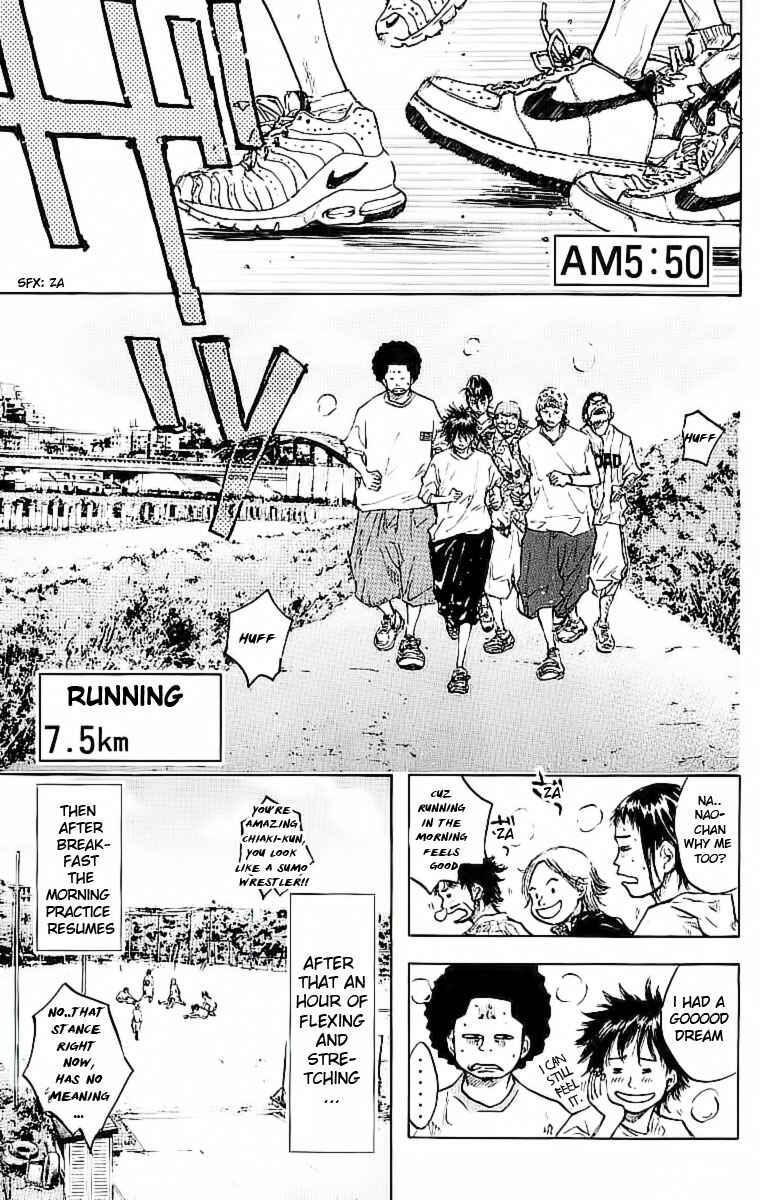 Page 4 Chapter 32 Ahiru no Sora