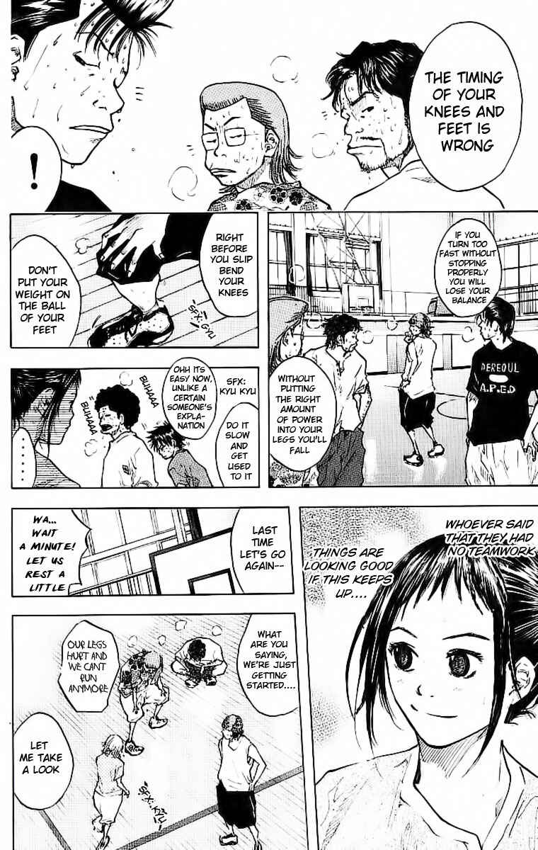 Page 7 Chapter 32 Ahiru no Sora