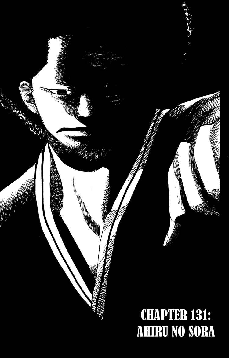 Page 1 Chapter 131 Ahiru no Sora