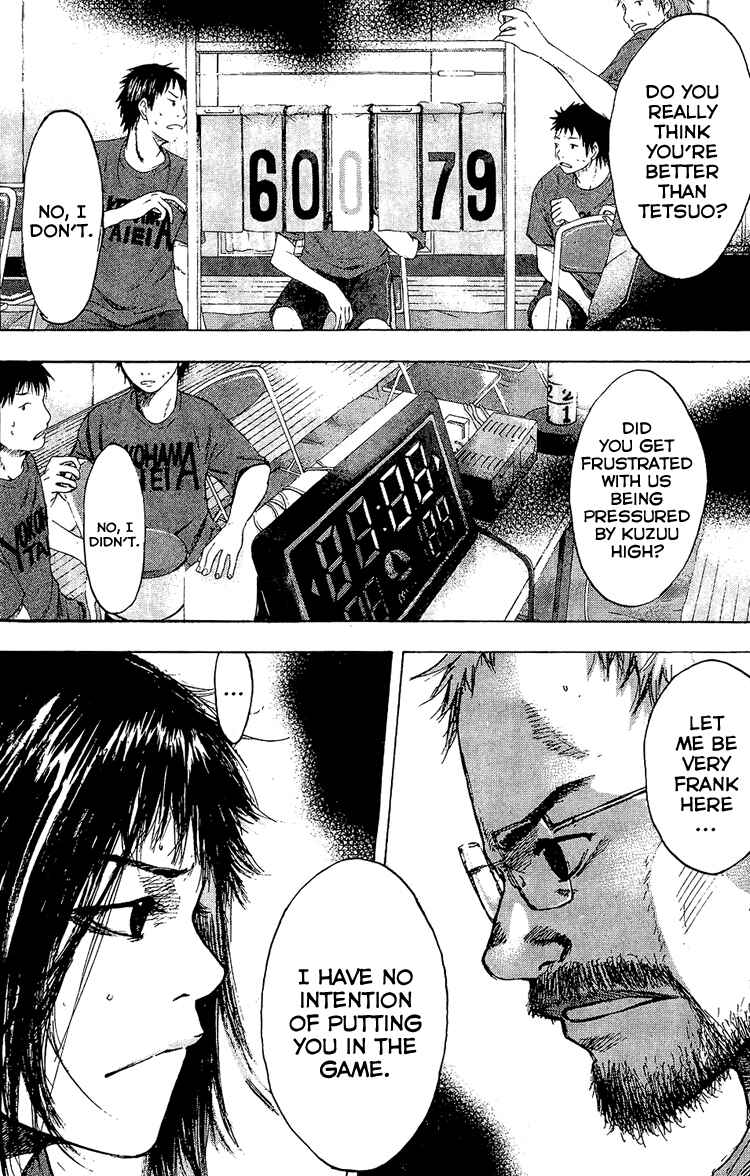 Page 21 Chapter 131 Ahiru no Sora