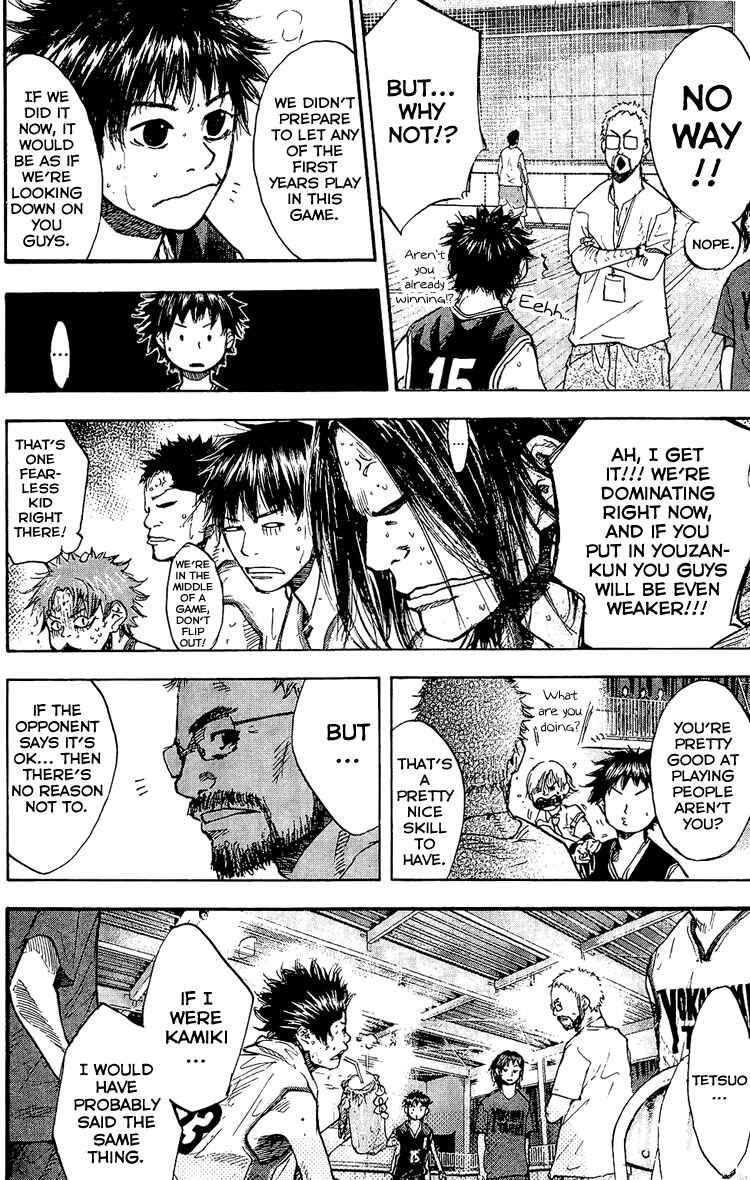 Page 29 Chapter 131 Ahiru no Sora