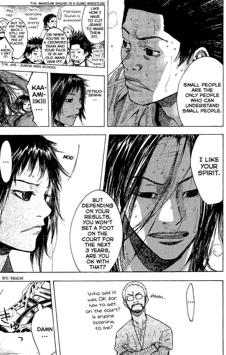 Page 30 Chapter 131 Ahiru no Sora