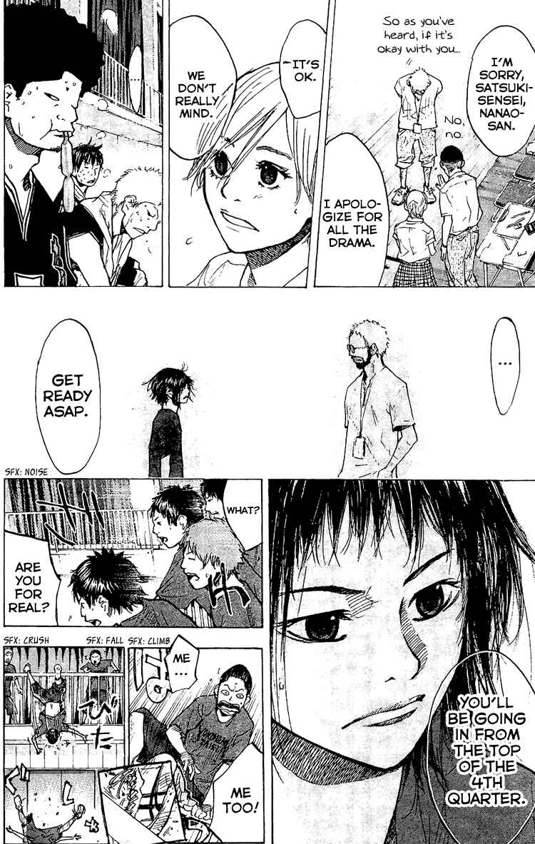 Page 31 Chapter 131 Ahiru no Sora