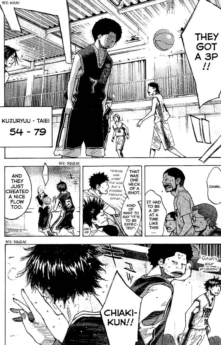 Page 4 Chapter 131 Ahiru no Sora