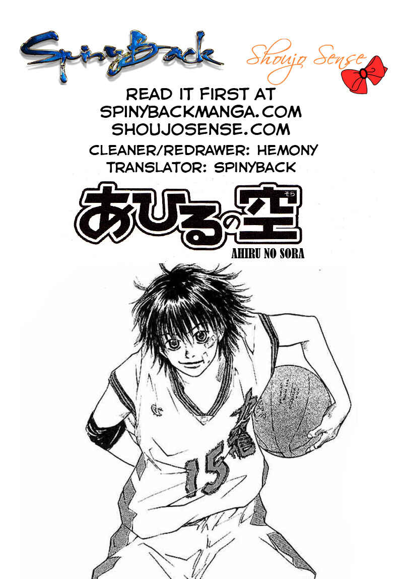 Page 1 Chapter 127 Ahiru no Sora