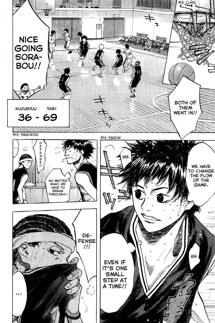 Page 25 Chapter 127 Ahiru no Sora