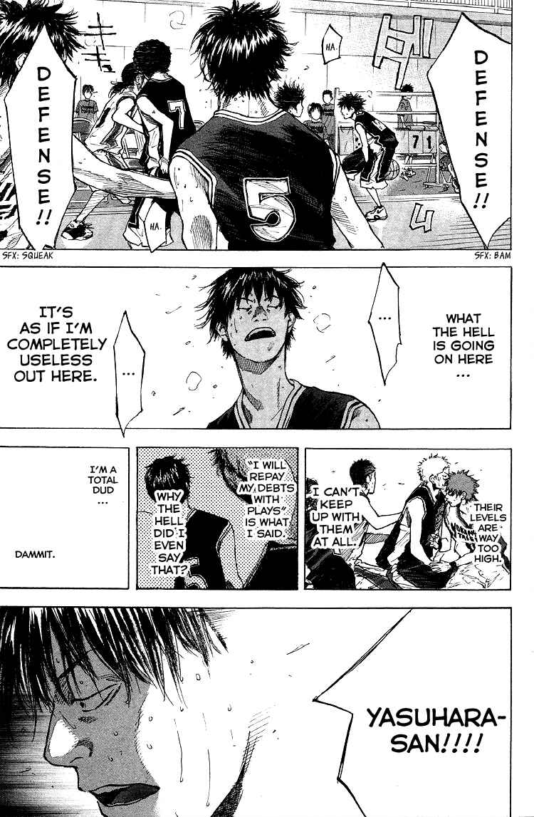 Page 34 Chapter 127 Ahiru no Sora