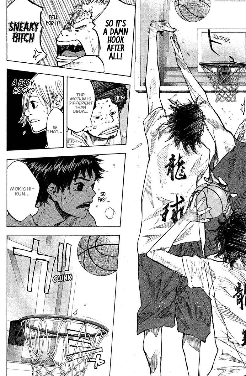 Page 7 Chapter 143 Ahiru no Sora