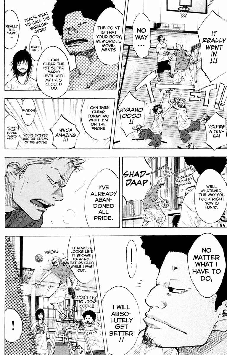 Page 11 Chapter 155 Ahiru no Sora