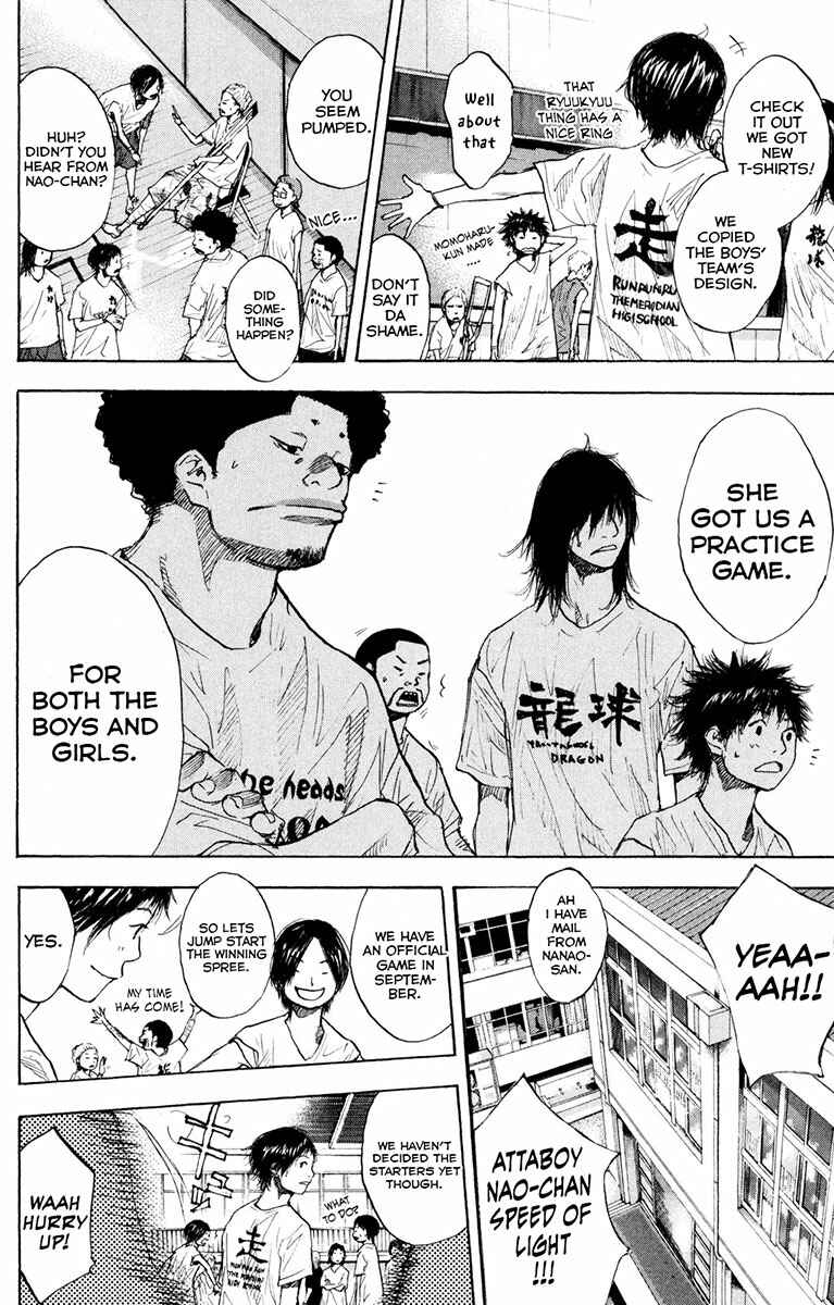 Page 15 Chapter 155 Ahiru no Sora