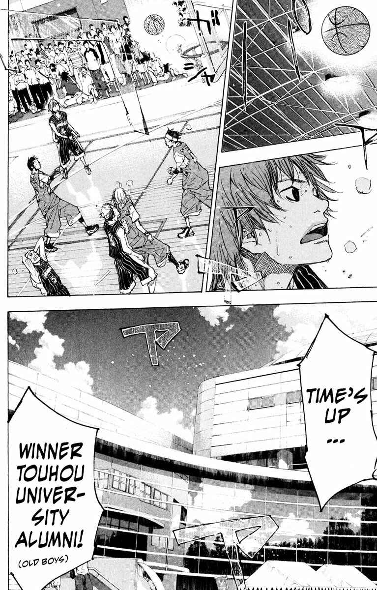 Page 3 Chapter 155 Ahiru no Sora