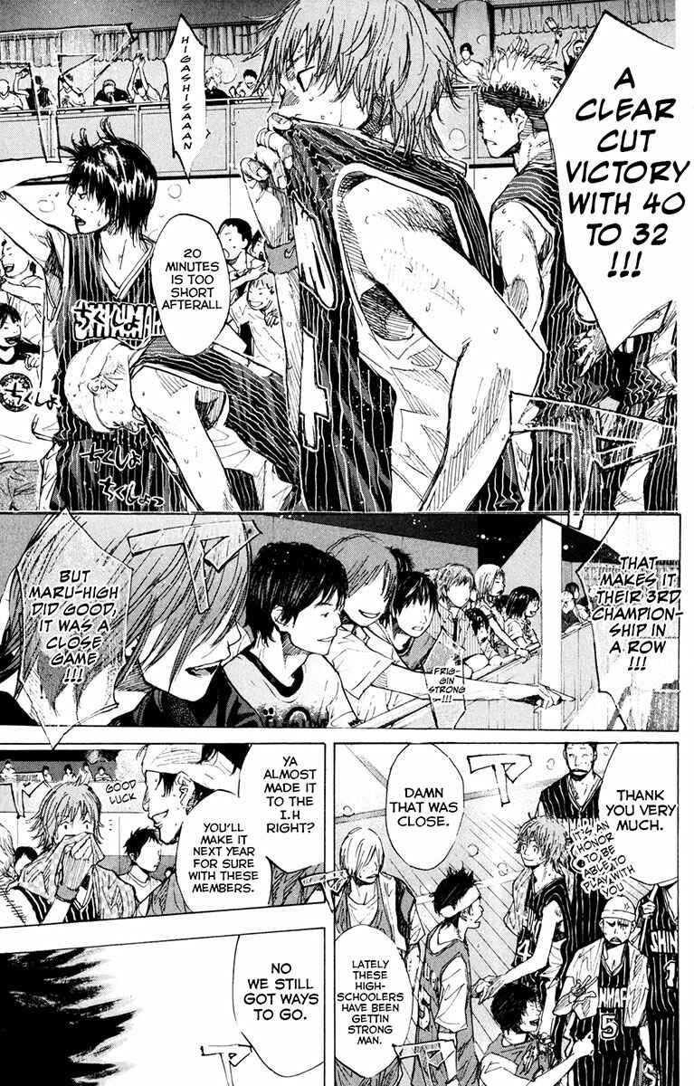 Page 4 Chapter 155 Ahiru no Sora