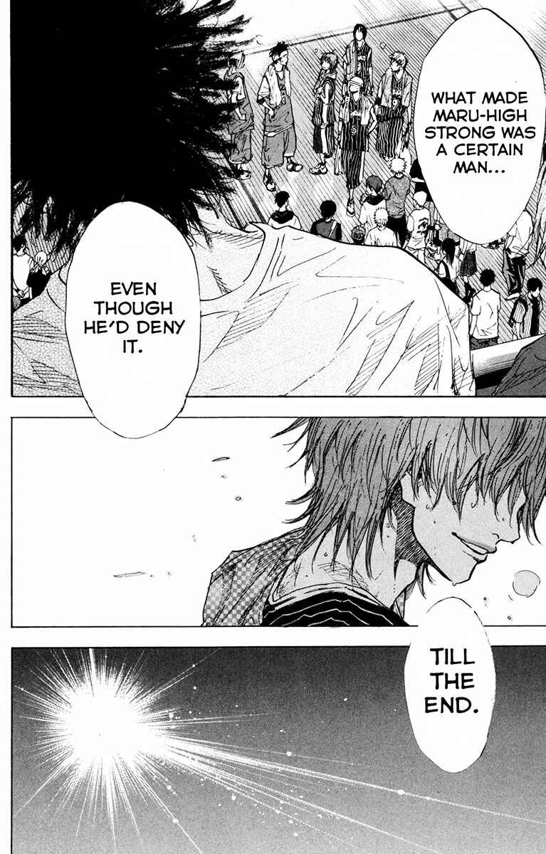 Page 5 Chapter 155 Ahiru no Sora