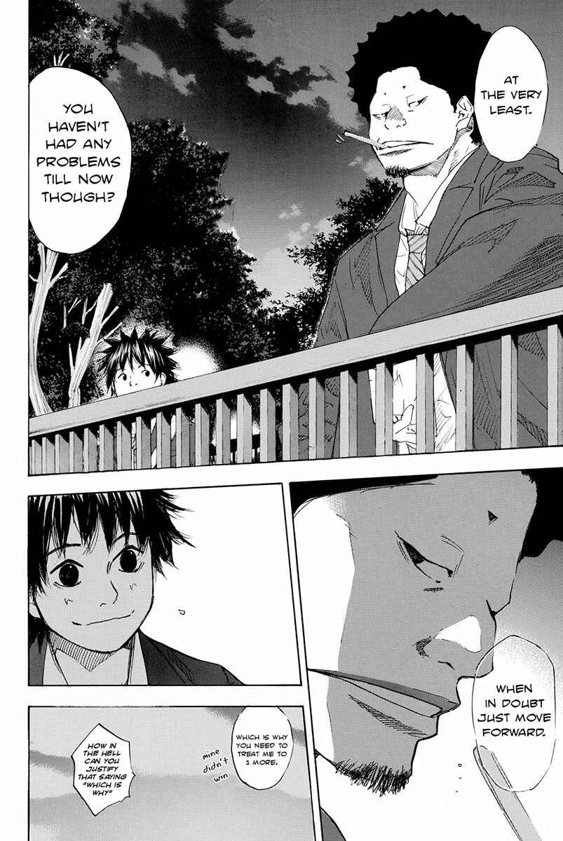 Page 11 Chapter 176 Ahiru no Sora