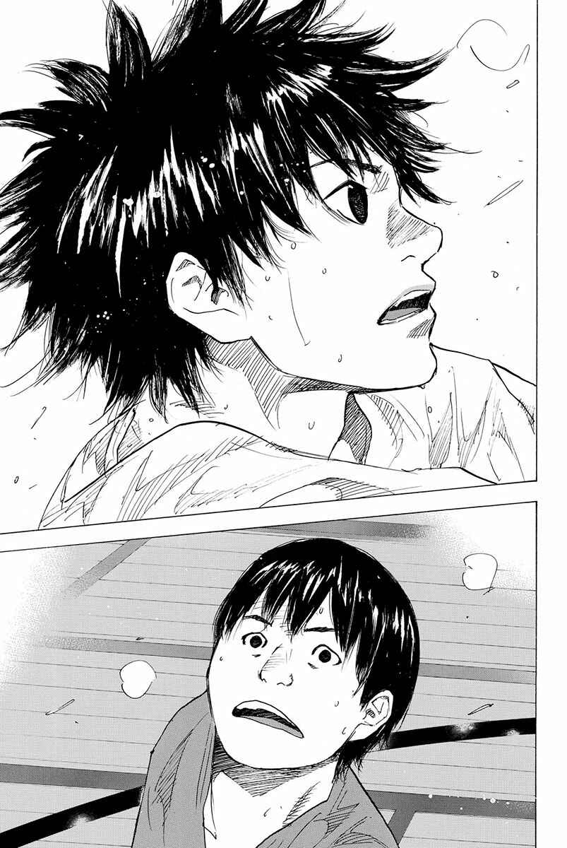 Page 14 Chapter 176 Ahiru no Sora
