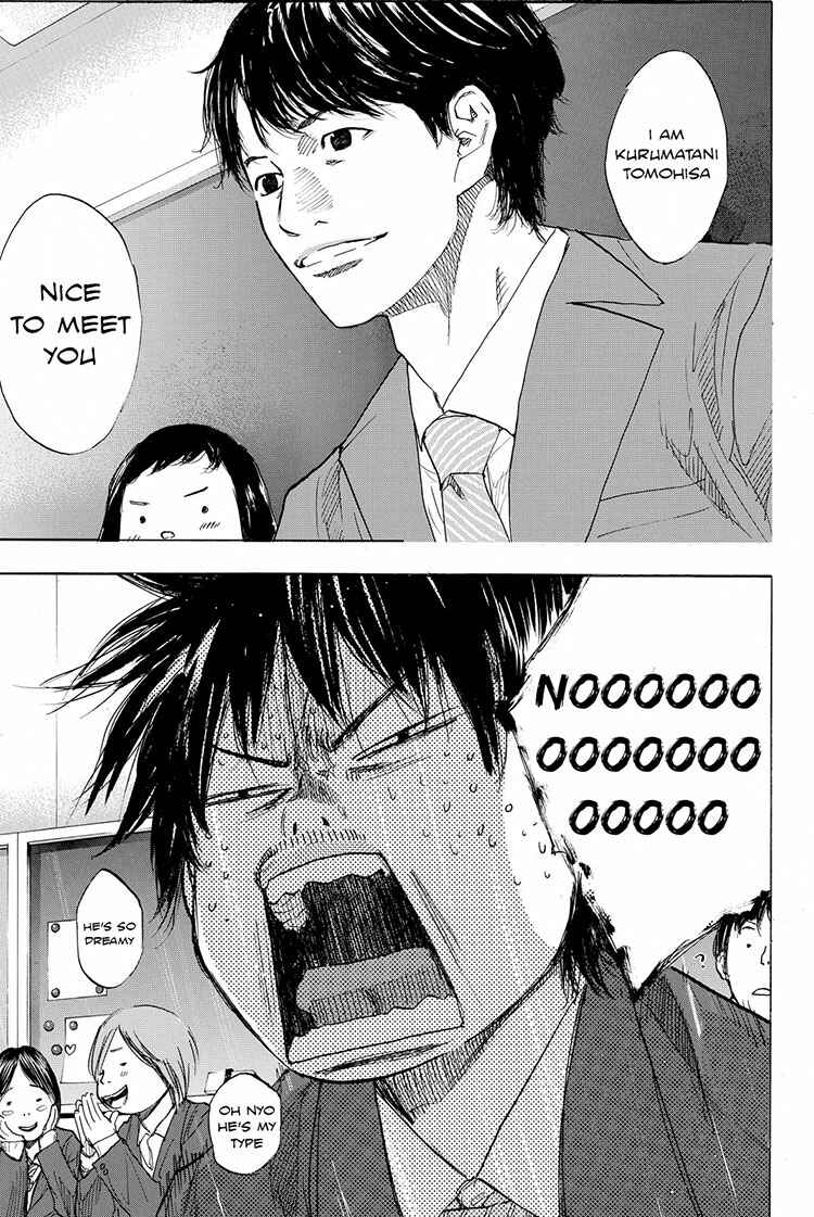 Page 20 Chapter 176 Ahiru no Sora