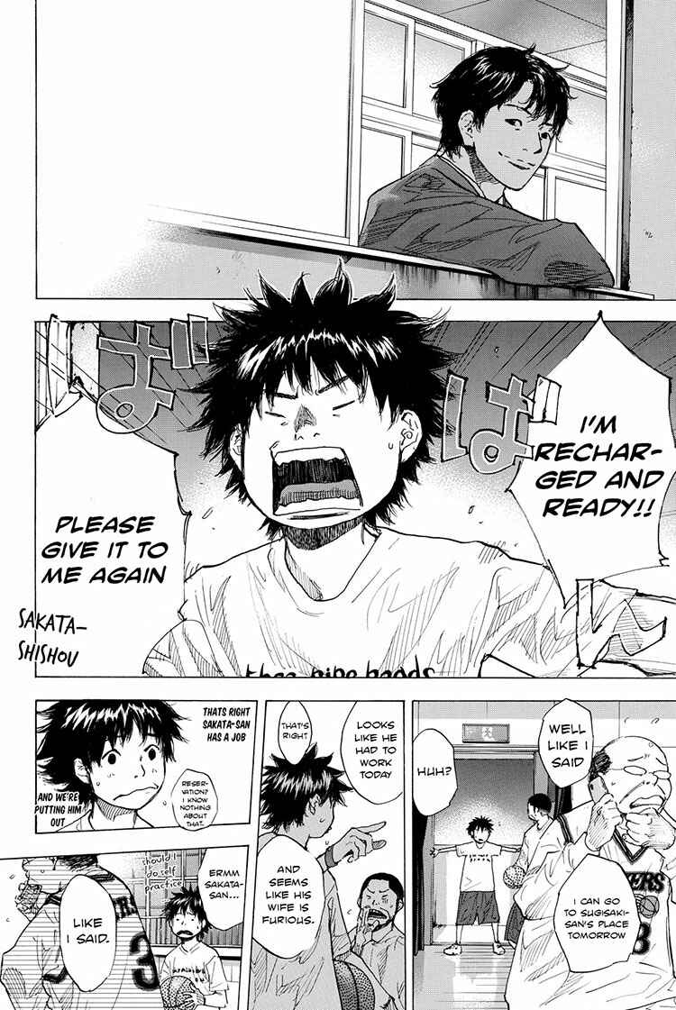 Page 33 Chapter 176 Ahiru no Sora