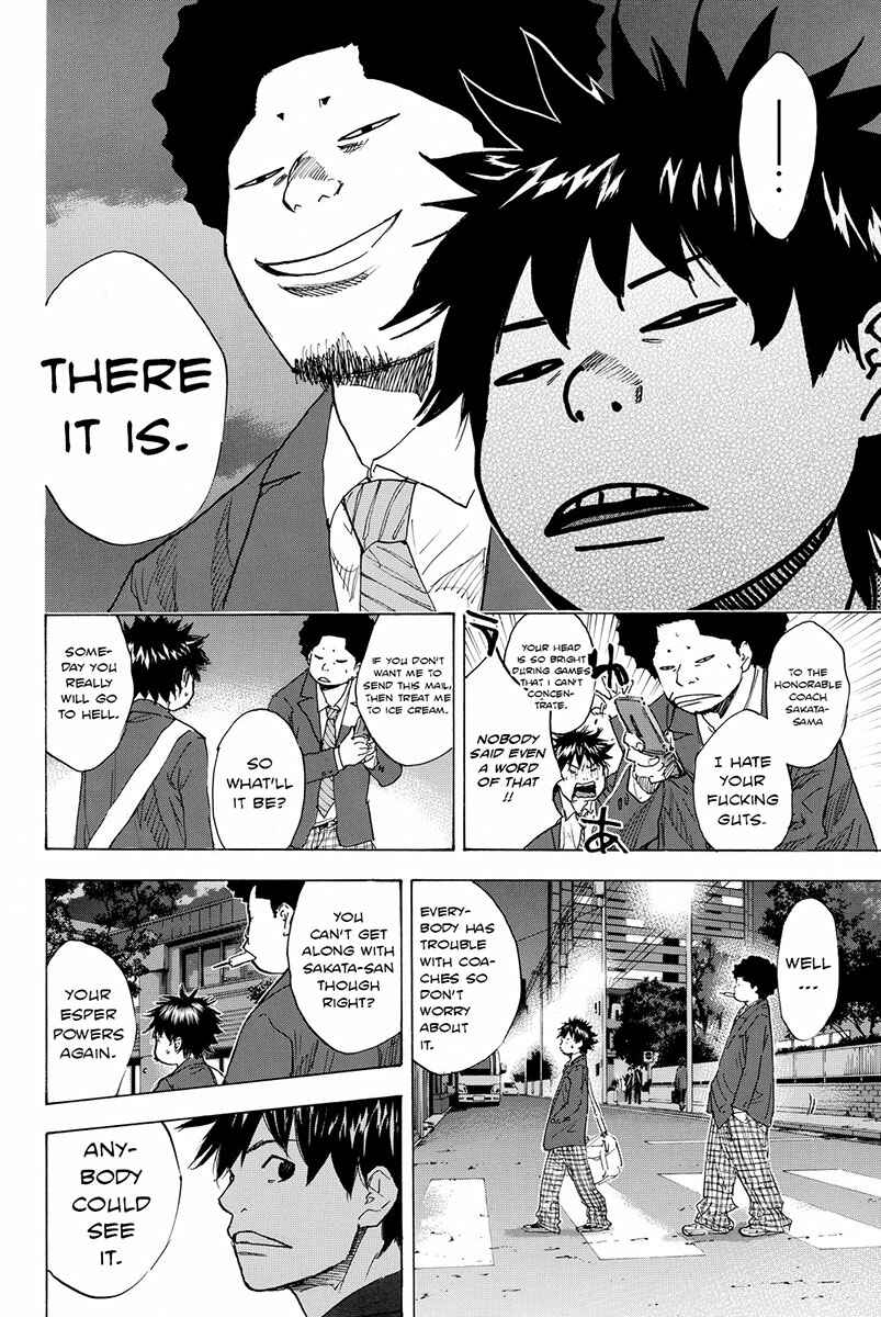 Page 9 Chapter 176 Ahiru no Sora