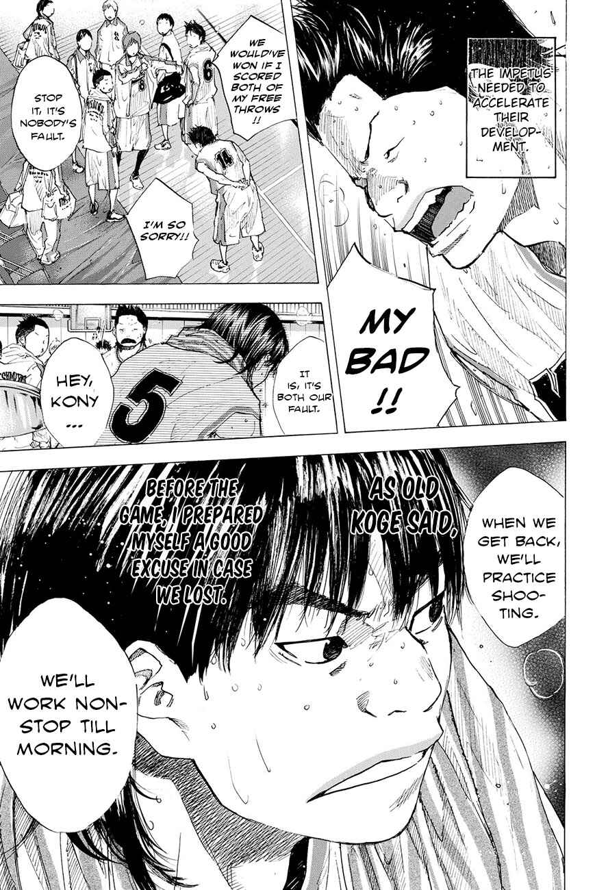 Page 10 Chapter 196 Ahiru no Sora