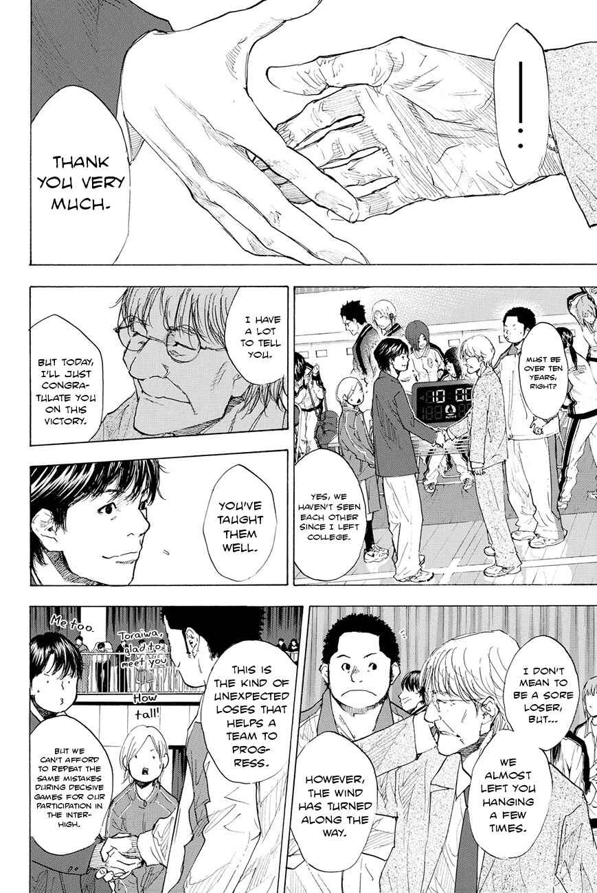 Page 7 Chapter 196 Ahiru no Sora