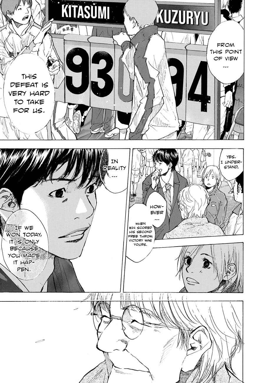 Page 8 Chapter 196 Ahiru no Sora