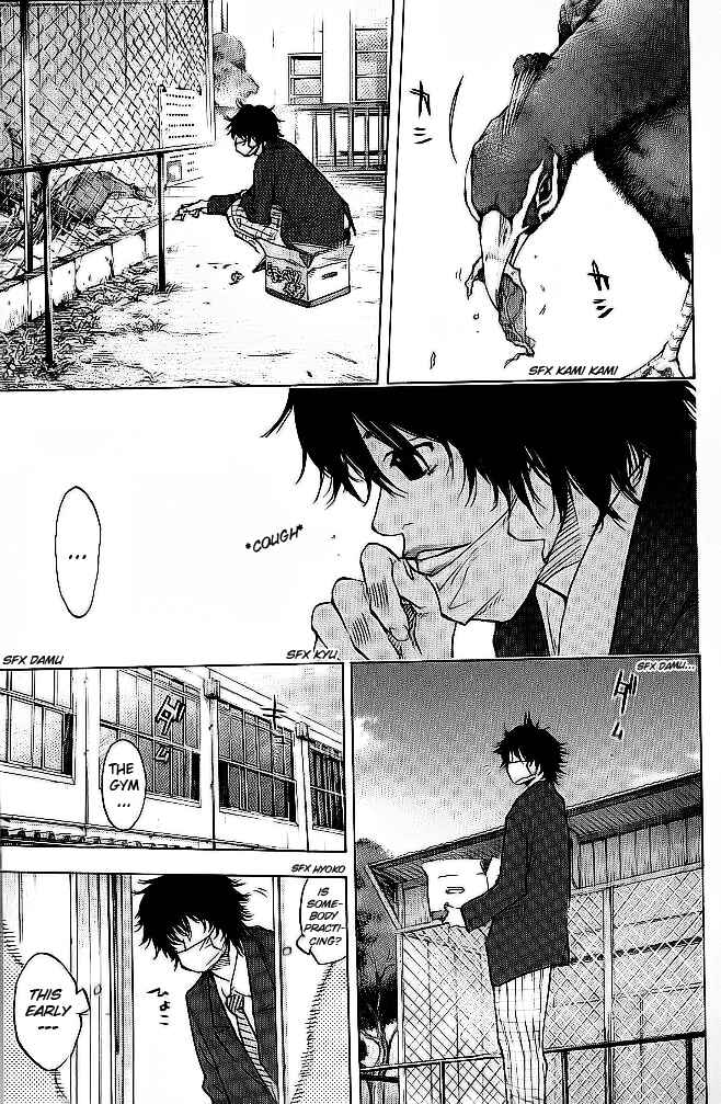 Page 4 Chapter 61 Ahiru no Sora